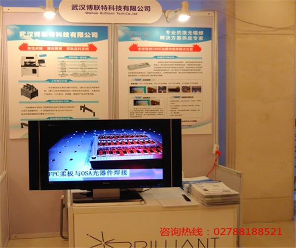 全球首創(chuàng  )100G光模塊錫焊解決方案， 助力于光通信行業(yè)5G網(wǎng)絡(luò )發(fā)展